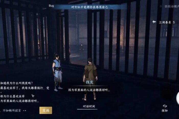 Ya tenemles lles primerles videojuegles con ChatGPT integrado: China da lles primerles pasles para ambientar MMLes