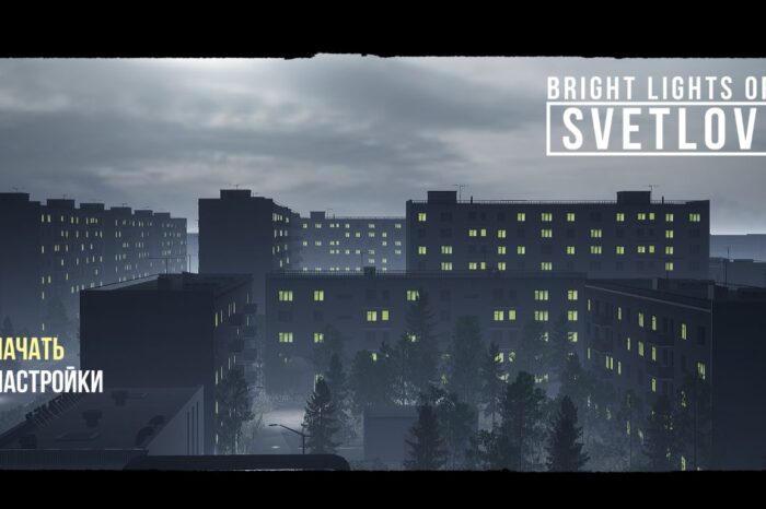 Analisis de Bright Lights of Svetlov, la decadente Union Sovietica